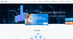 Desktop Screenshot of lingjoin.com